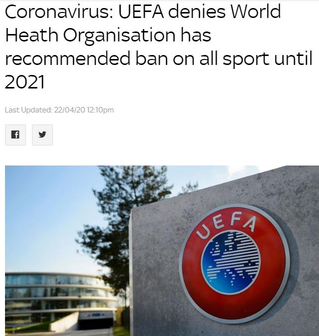 欧联辟谣：否认暂停所有国际足球比赛至2021年底