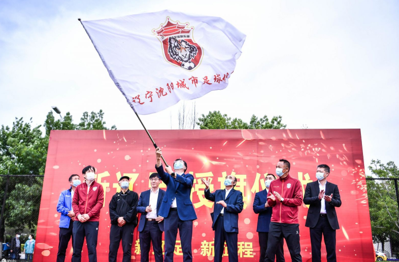 2020辽宁省体育产业招商引资线上大会会议现场总签约额约3.3亿元